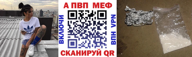 Alpha PVP Crystall  Лабинск 