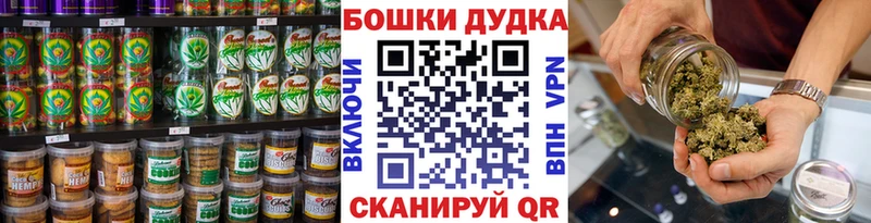 сайты даркнета официальный сайт где купить наркоту Лабинск Canna-Cookies конопля