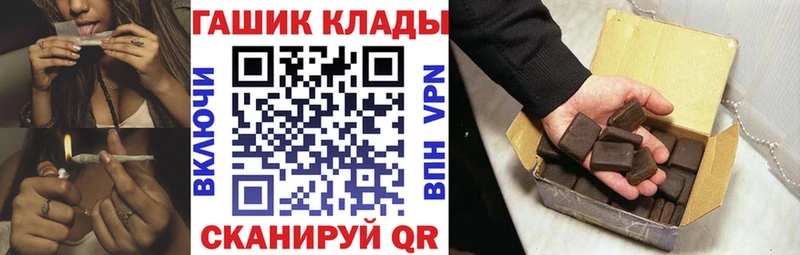 ГАШ ice o lator Лабинск