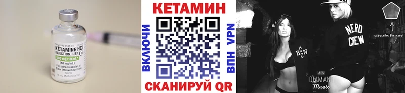 КЕТАМИН ketamine  где найти наркотики  Лабинск 