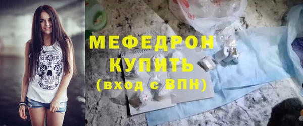 первитин Беломорск