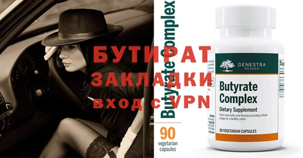 мет Белоозёрский