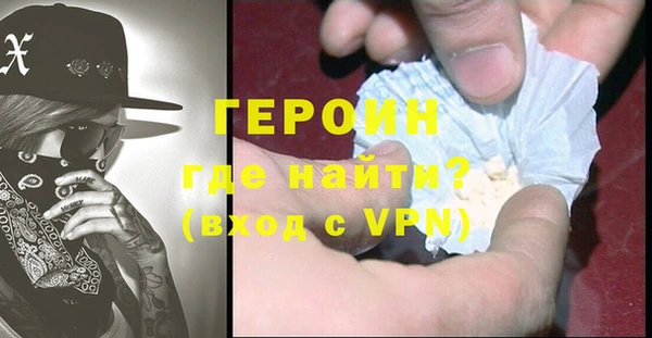 метамфетамин Балабаново