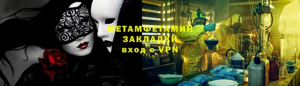 соль ск Балахна