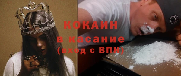 первитин Беломорск