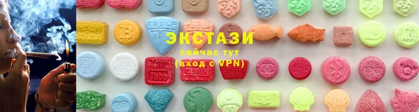 соль ск Балахна
