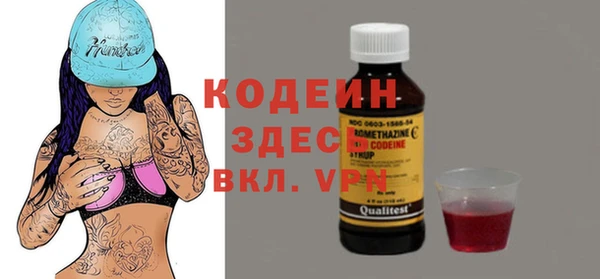 первитин Беломорск