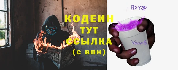 спиды Белокуриха