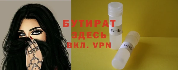 мет Белоозёрский