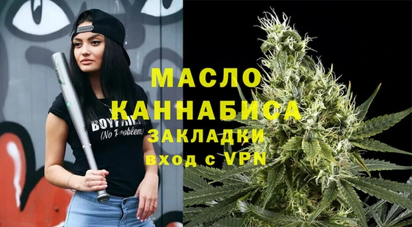 первитин Беломорск