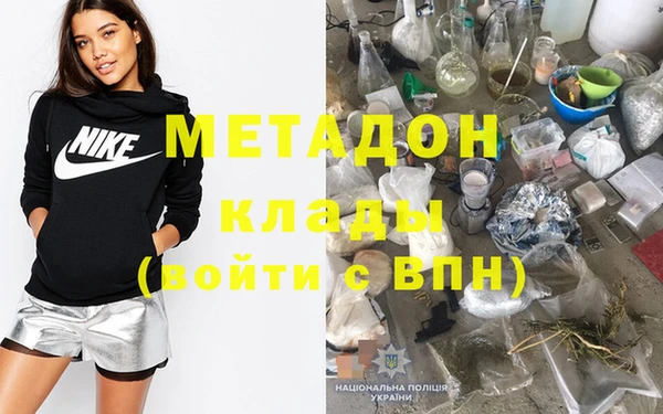 мет Белоозёрский