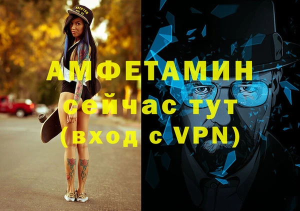 мет Белоозёрский