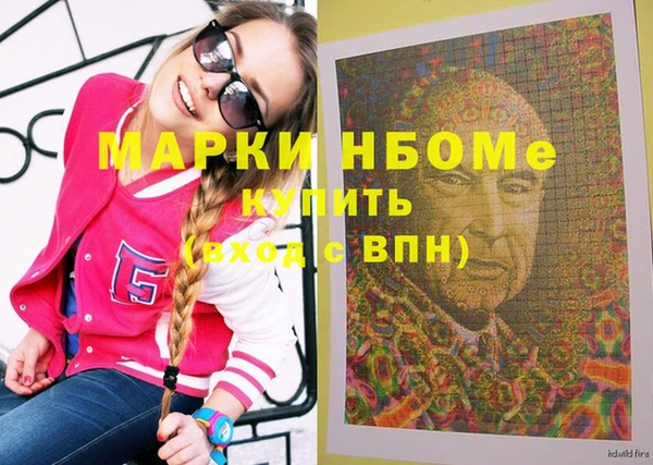 соль ск Балахна