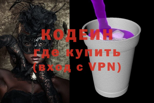первитин Беломорск