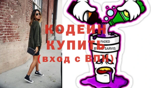 гидра Сосновый Бор