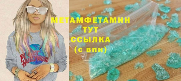 спиды Белокуриха