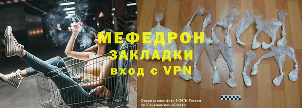 прущий лед Баксан