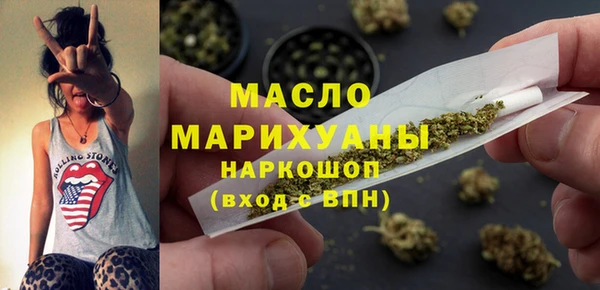 мет Белоозёрский