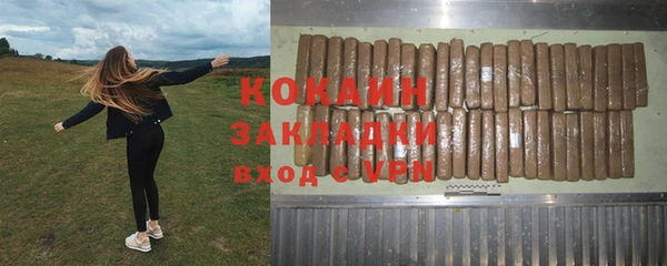 соль ск Балахна
