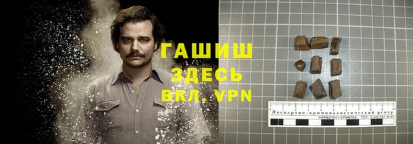 первитин Беломорск
