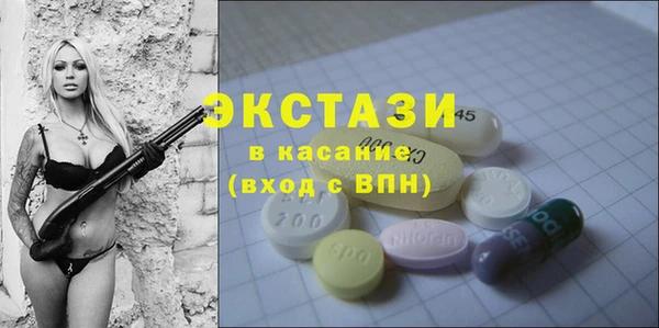 соль ск Балахна
