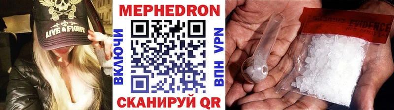 hydra   купить закладку  Лабинск  Мефедрон кристаллы 