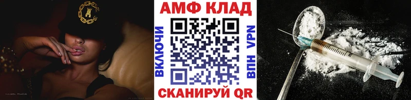 Метамфетамин мет  как найти наркотики  Лабинск 